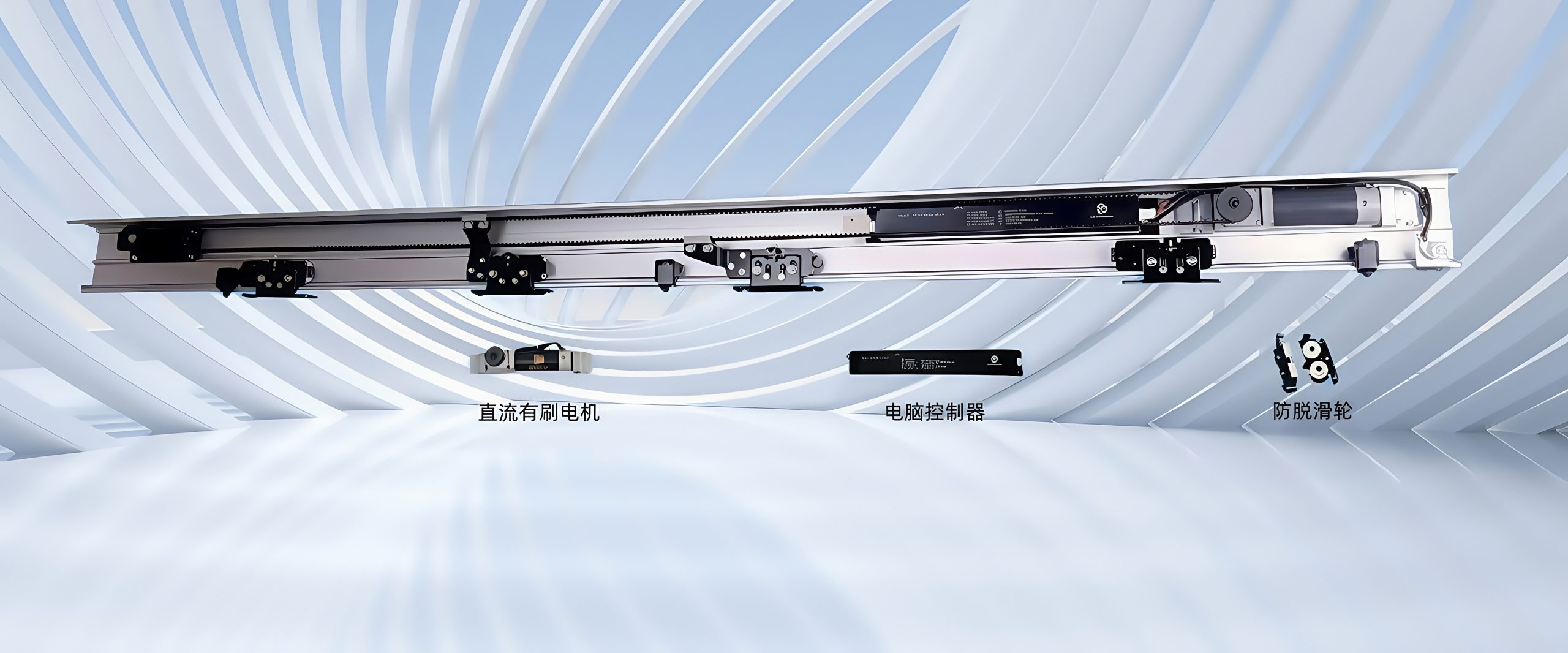 北京德锐特自动门工程有限公司